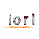 ｉｏｒｉ (attack on titan)