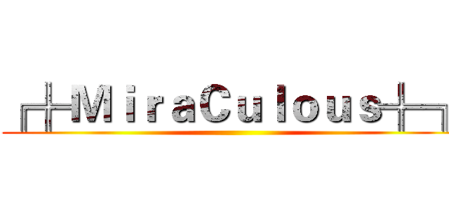 ╔╬ＭｉｒａＣｕｌｏｕｓ╬╗ ()