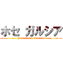 ホセ ガルシア (Jose Garcia Sauceda)