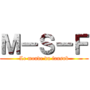 Ｍ－Ｓ－Ｆ (Le monde du fansub)