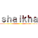 ｓｈａｉｋｈａ ()