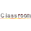 Ｃｌａｓｓｒｏｏｍ ()