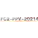 ＦＣ２－ＰＰＶ－２０２１４２５ (FC2-PPV-2021425)