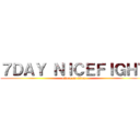 ７ＤＡＹ ＮＩＣＥＦＩＧＨＴ (attack on titan)