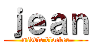 ｊｅａｎ (middle blocker)