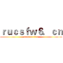 ｒｕｃｓｆｗ６．ｃｎ (attack on titan)