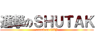 進撃のＳＨＵＴＡＫ (attack on TAJ)