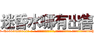迷昏水哪有出售 (迷昏水哪有出售【电-话151x68344x817-Q1065427042元-吉-药-业】我们做的是长期生意,靠的是老客户长期支持 迷昏水哪有出售在发表了一篇http://sngk.net/0fT9bK

参考消息网我们做的是长期生意,靠的是老客户长期支持也许我们早该意识到，就连鲍勃·霍斯金斯（金球奖戏剧类电影男主角 
)