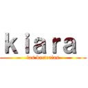 ｋｉａｒａ  (las bacterias)