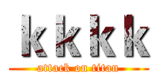 ｋｋｋｋ (attack on titan)