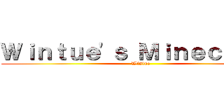 Ｗｉｎｔｕｅ\'ｓ Ｍｉｎｅｃｒａｆｔ (Wintue)