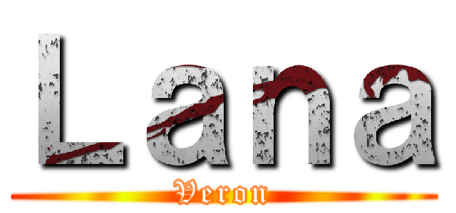 Ｌａｎａ (Veron)