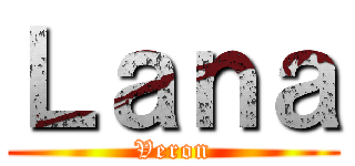 Ｌａｎａ (Veron)