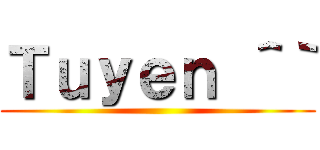 Ｔｕｙｅｎ ＾｀ ()