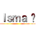 Ｉｓｍａ 😼 ()