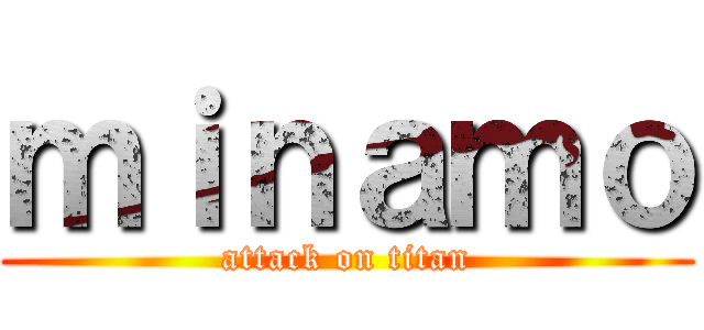 ｍｉｎａｍｏ (attack on titan)