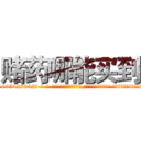 赌药哪能买到 (赌药哪能买到【电-话151x68344x817-Q1065427042元-吉-药-业】我们做的是长期生意,靠的是老客户长期支持 赌药哪能买到在发表了一篇http://sngk.net/d0mNT4

参考消息网我们做的是长期生意,靠的是老客户长期支持也许我们早该意识到，就连鲍勃·霍斯金斯（金球奖戏剧类电影男主角 
)