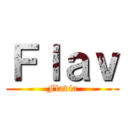 Ｆｌａｖ (Flavia)