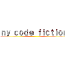 ｎｙ ｃｏｄｅ ｆｉｃｔｉｏｎ ()