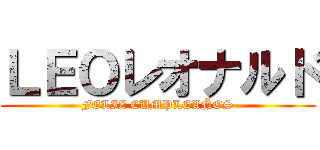 ＬＥＯレオナルド (FELIZ CUMPLEAÑOS)