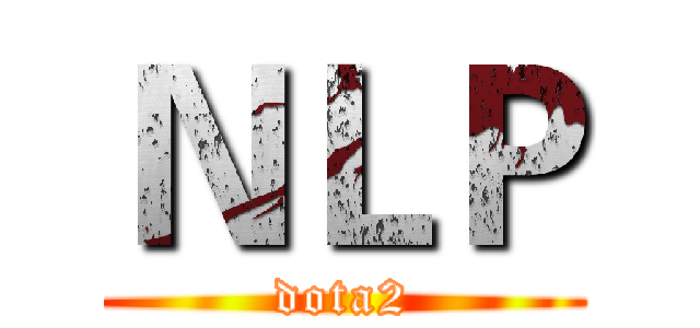 ＮＬＰ (dota2)