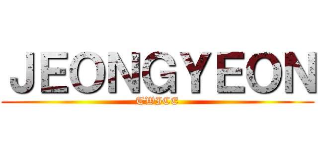 ＪＥＯＮＧＹＥＯＮ (TWICE)