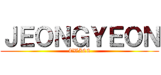 ＪＥＯＮＧＹＥＯＮ (TWICE)