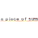 ａ ｐｉｅｃｅ ｏｆ ｓｕｍｍｅｒ (cheer)