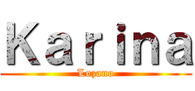 Ｋａｒｉｎａ (Lozano)