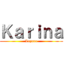 Ｋａｒｉｎａ (Lozano)