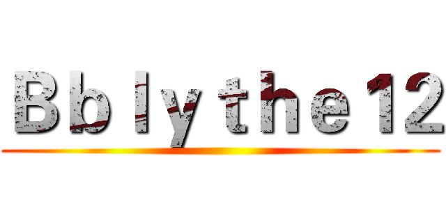 Ｂｂｌｙｔｈｅ１２ ()