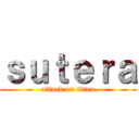 ｓｕｔｅｒａ (attack on titan)