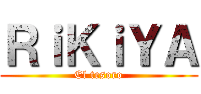 ＲｉＫｉＹＡ (El tesoro)