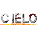 ＣＩＥＬＯ (BRITANI)