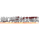 迷幻喷雾剂去哪买 (迷幻喷雾剂去哪买【电.话156x1318x7580-Q1991936399鑫宏药业】我们做的是长期生意,靠的是老客户长期支持
参考消息网2月20日报道 韩媒称，“剩女多、离婚率高的城市，房价一定会上涨。”这是中国经济学家金岩石2016年12月参加在上海举行的房地产相关论坛时说的话。
)