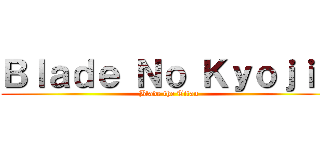 Ｂｌａｄｅ Ｎｏ Ｋｙｏｊｉｎ (Blade the Titan)