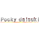 Ｐｏｃｋｙ ｄａｉｓｕｋｉ (....)