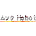 ムック Ｈなｂｏｔ (DOU-TEI)