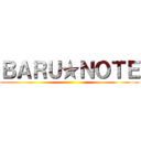 ＢＡＲＵ★ＮＯＴＥ ()