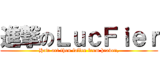 進撃のＬｕｃＦｉｅｒ (How art thou fallen from heaven,)