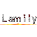 Ｌａｍｉｌｙ (吃货团)
