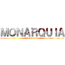 ＭＯＮＡＲＱＵＩＡ (Forma pura)
