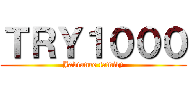 ＴＲＹ１０００ (Jadiance family)