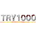 ＴＲＹ１０００ (Jadiance family)