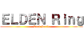 ＥＬＤＥＮ Ｒｉｎｇ (Dark Souls)