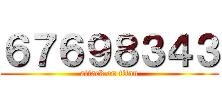 ６７６９８３４３ (attack on titan)