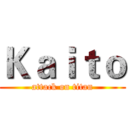 Ｋａｉｔｏ (attack on titan)