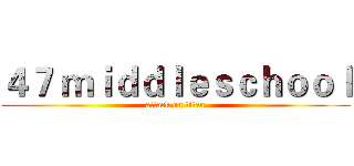 ４７ ｍｉｄｄｌｅｓｃｈｏｏｌ (attack on titan)