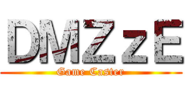 ＤＭＺｚＥ (Game Caster)