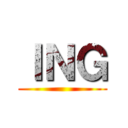 ＩＮＧ ()